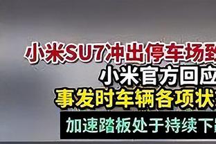 罗马诺：图赫尔去年夏天就想签戴尔，但最终因个人条款没能成行