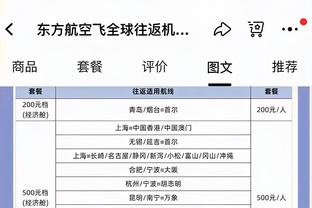 马特乌斯：弗里克能给予球员信心，他拥有图赫尔不具备的东西