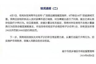 防不住！张镇麟出战46分57秒 21中13砍全场最高34分外加5板7助3断